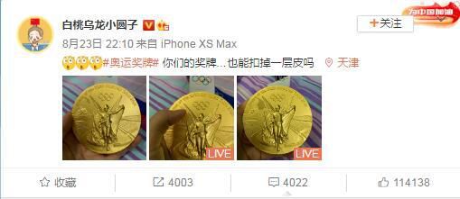 第二，立刻将长敏的贴身保镖抓起来，家法伺候打断手脚，然后再遣送回叶家接受惩罚。